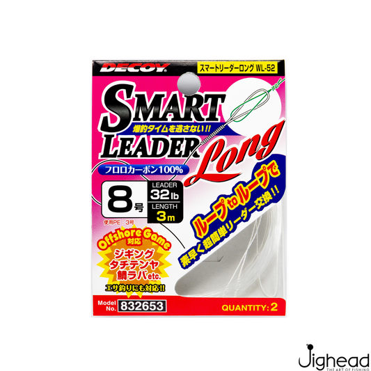 Decoy WL-52 Smart Leader Long | 3m | 20lb-34lb
