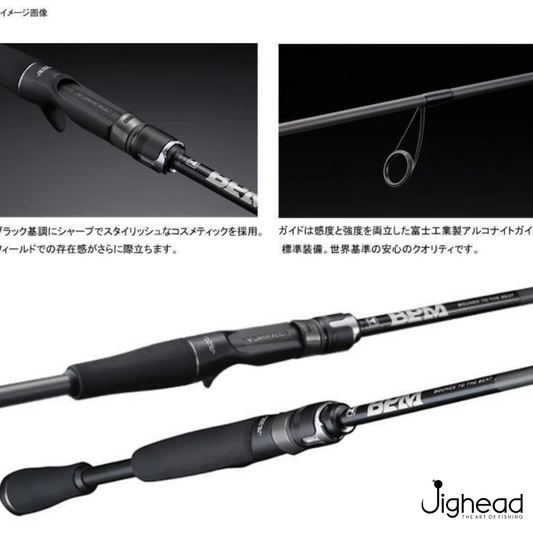 Jackall BPM 2pcs 7-7.3ft Casting Bass Rod