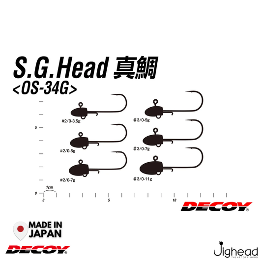 Decoy OS-34G S.G. Head Madai | 3.5g-11g