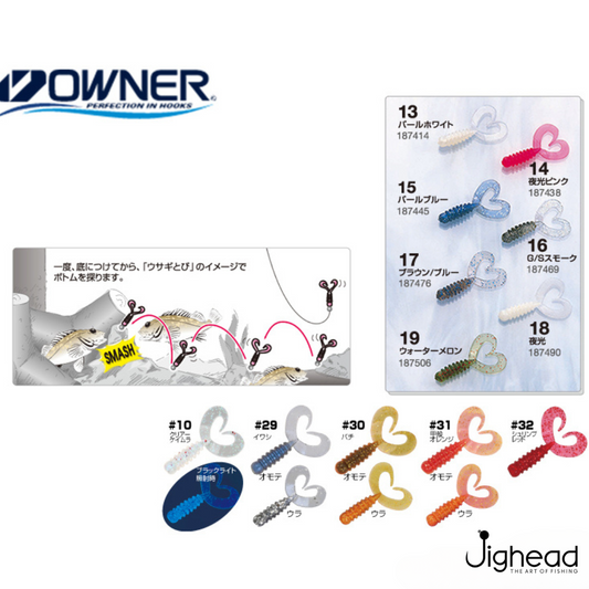 Owner Cultiva Rock'N Bait RB-4 Worm Ring Twin Tail | 2inch | 8pcs/pkt