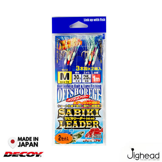 Decoy OS-60 Sabiki Leader | S-L