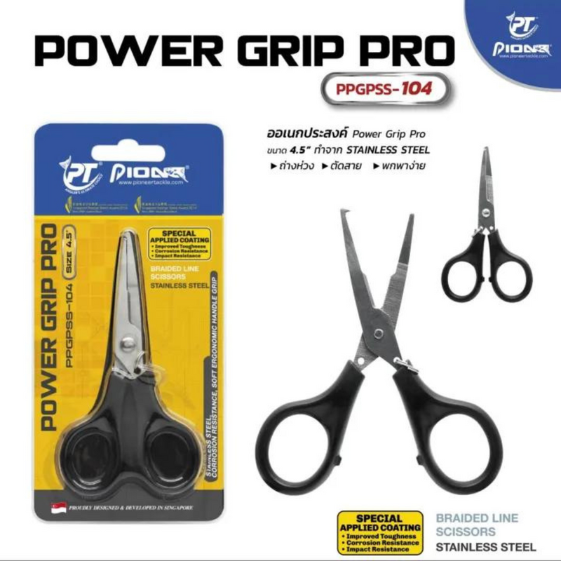Pioneer Power Grip Pro Scissors | PPGPSS-104-4.5"
