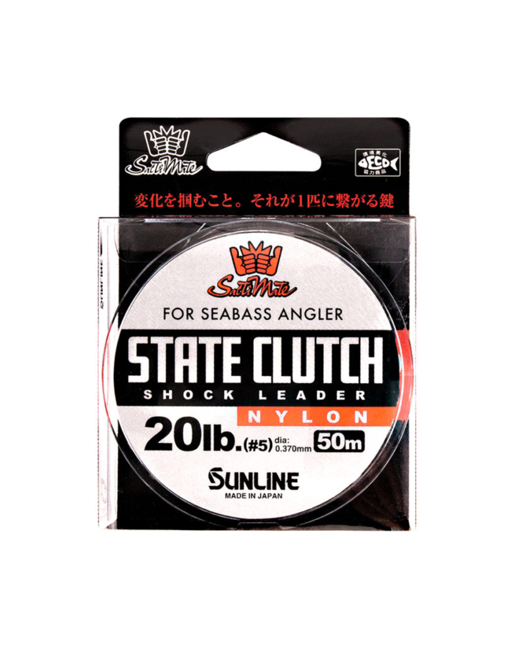 Sunline State Clutch Nylon Shock Leader | 50m