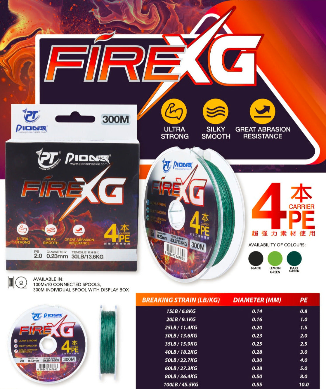 Pioneer Fire PE 4X 300M Braided Line pioneer-fire-pe-4x-300m-braided-line