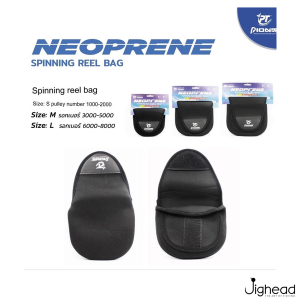 Pioneer Neoprene Reel Bag