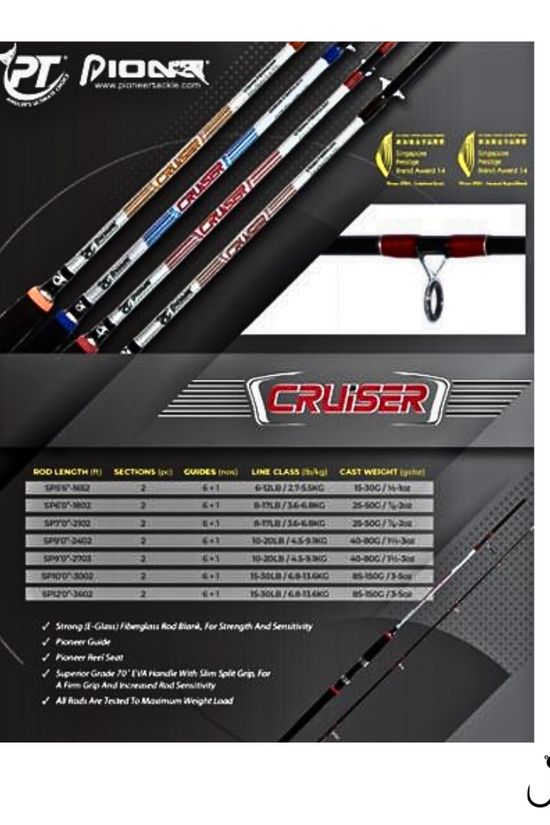 Pioneer Cruiser 5.6ft-10ft Spinning Rod
