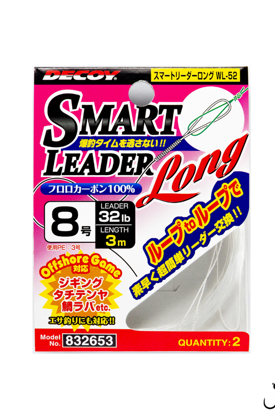 Decoy WL-52 Smart Leader Long | 3m | 20lb-34lb
