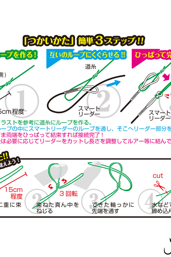 Decoy WL-52 Smart Leader Long | 3m | 20lb-34lb