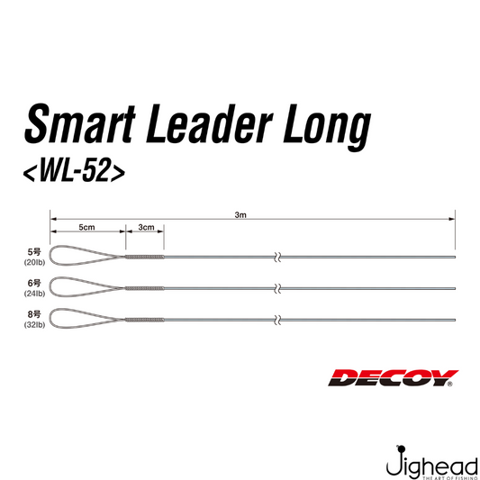 Decoy WL-52 Smart Leader Long | 3m | 20lb-34lb