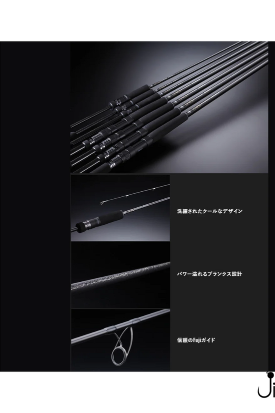 Jackall BRS 6.4ft-10.6ft Shore Jigging Spinning Rod