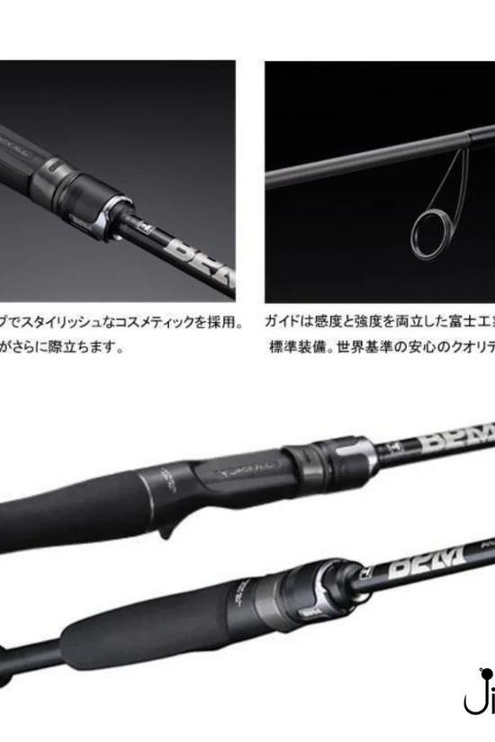 Jackall BPM 2pcs 7-7.3ft Casting Bass Rod