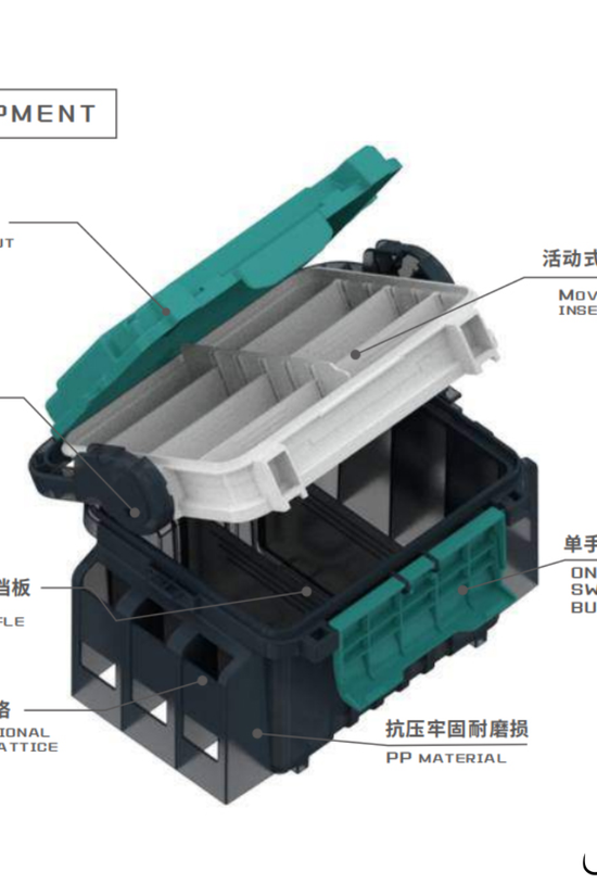 Mebao MB-705 Double Layer Design Multi-function Lure Box