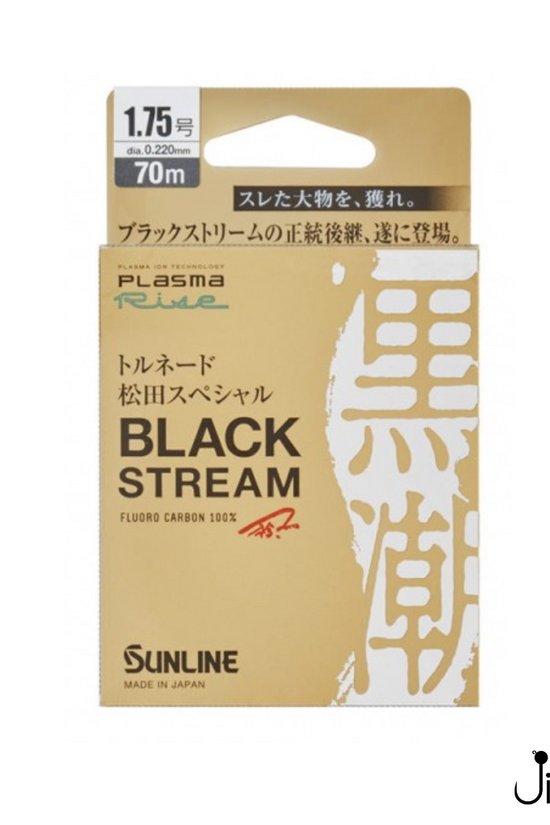 Sunline BlackStream Fluorocarbon Leader Line |50M | 22lb