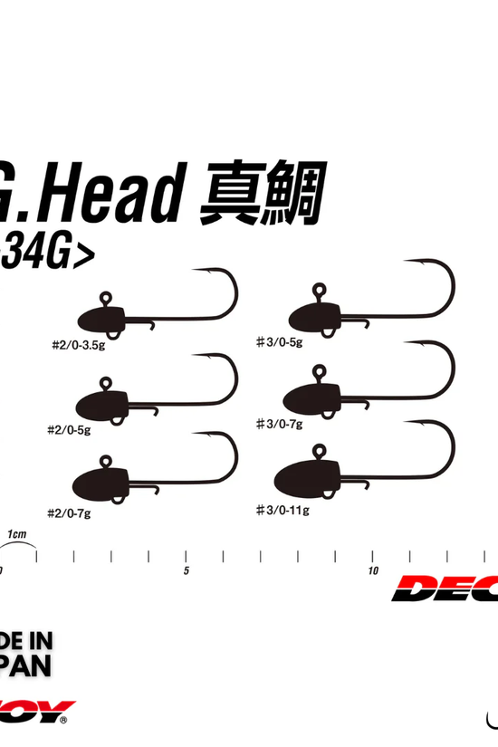 Decoy OS-34G S.G. Head Madai | 3.5g-11g