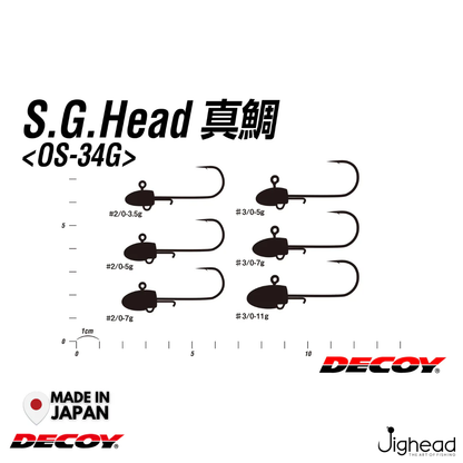 Decoy OS-34G S.G. Head Madai | 3.5g-11g