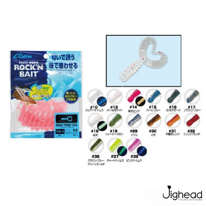 Owner Cultiva Rock'N Bait RB-4 Worm Ring Twin Tail | 2inch | 8pcs/pkt