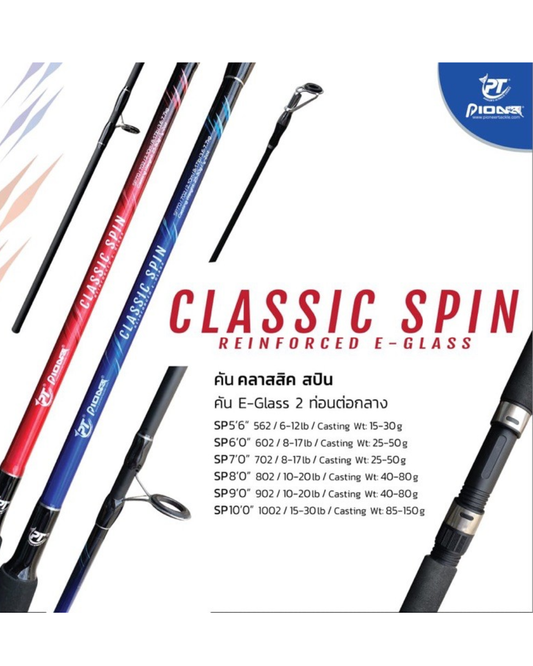 Pioneer Classic Spin  7ft-8ft Spinning Rod