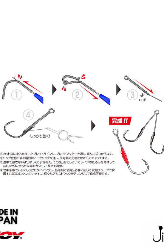 Decoy DIY-10  Braid Line | 50lb-250lb