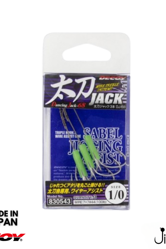 Decoy DJ-68 | #1/0-#3/0