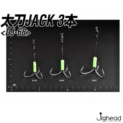 Decoy DJ-68 | #1/0-#3/0