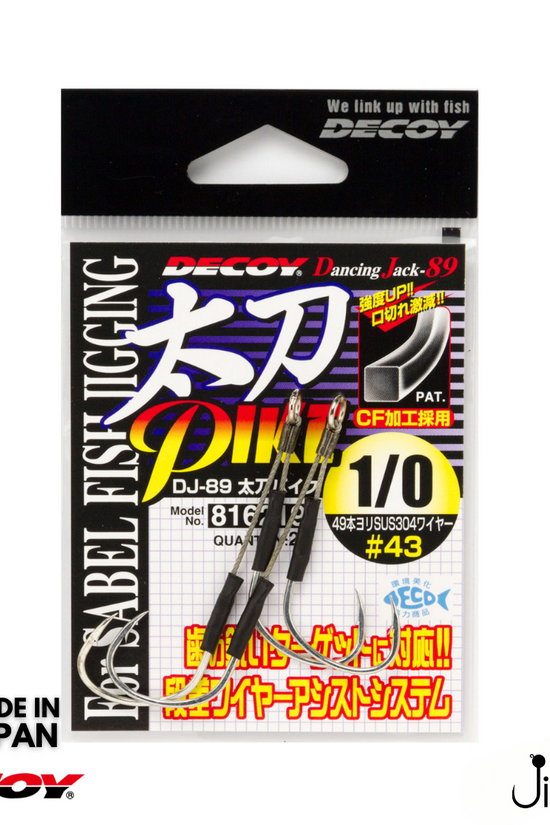 Decoy DJ-89 Tachi Pike Assist Hook | #1-#3/0