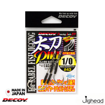 Decoy DJ-89 Tachi Pike Assist Hook | #1-#3/0