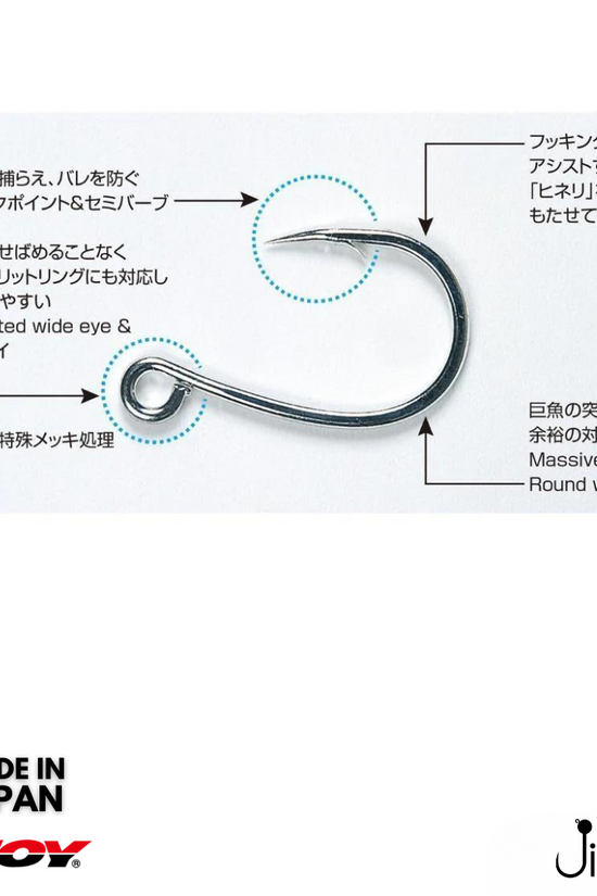 Decoy JS-1 Jigging Single Sergent N | 1/0-#8/0