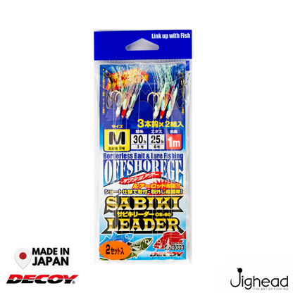 Decoy OS-60 Sabiki Leader | S-L