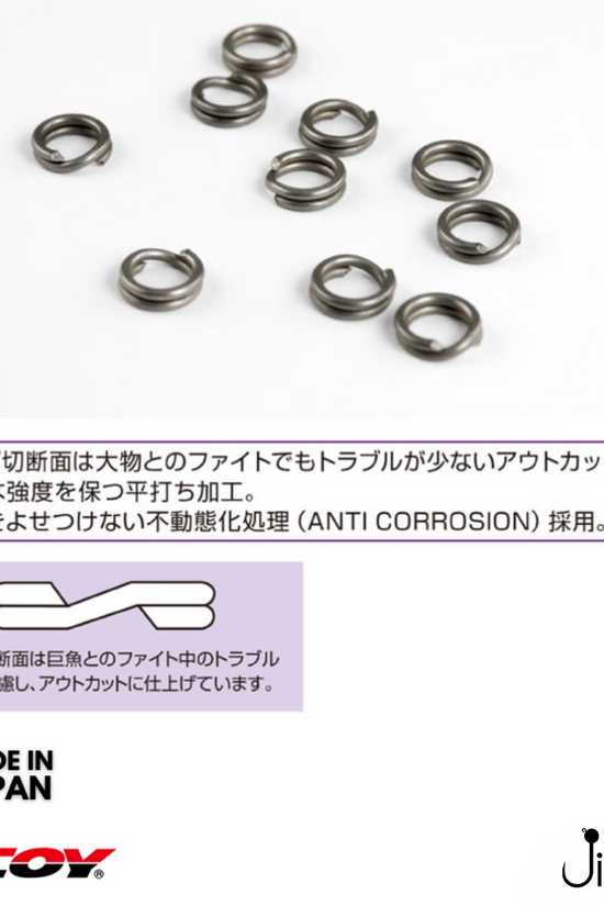 Decoy R-5 Split Ring Heavy Class| #8-#11