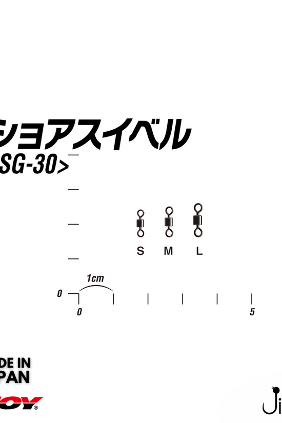 Decoy SG-30 Shore Swivel S-L