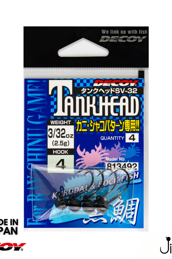 Decoy SV-32 Tank Head | #2-#4 | 5g-7g