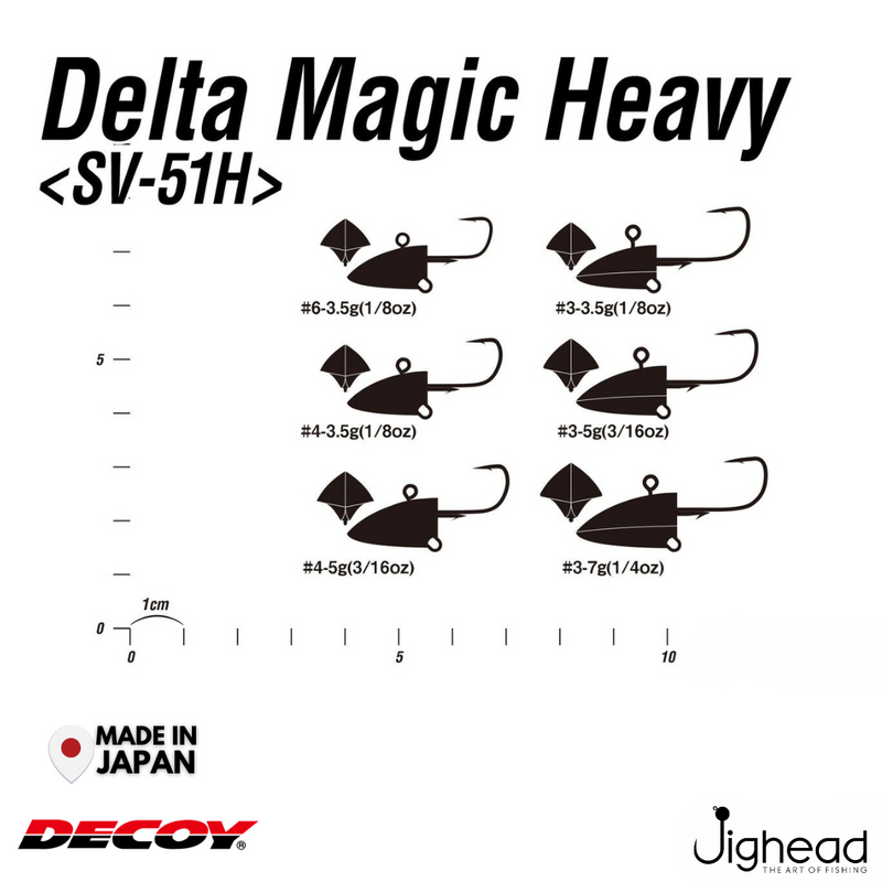 Decoy SV-51H Delta Magic Heavy | #3-#6 | 3.5g-7g