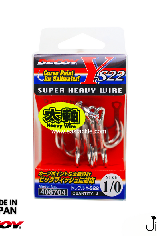 Decoy Y-S22 Treble Hook | #8-#5/0