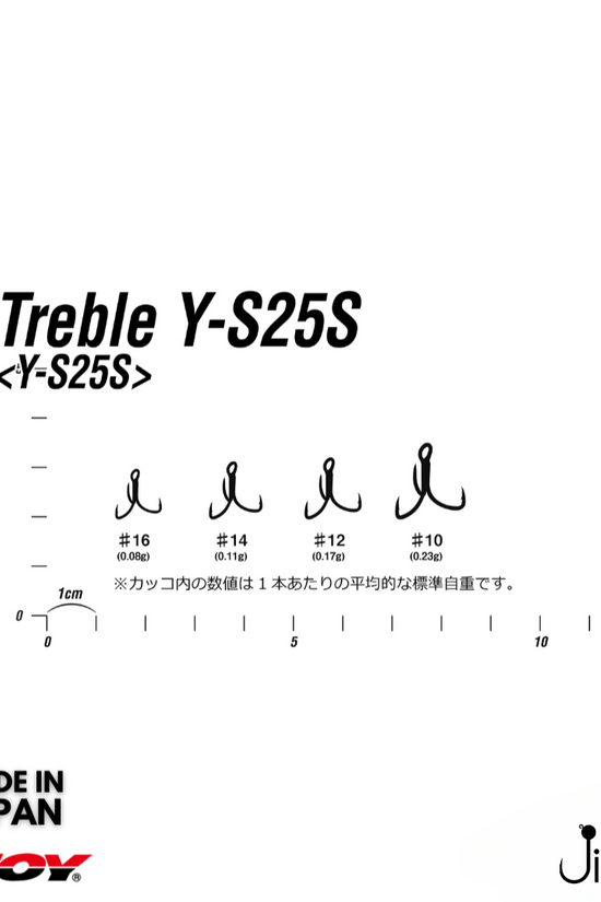 Decoy Y-S25S Treble Hook | #16-#10