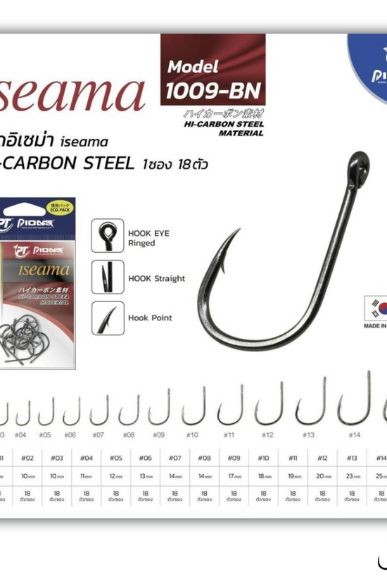 Pioneer 1009BN-18'S Iseama  Hooks