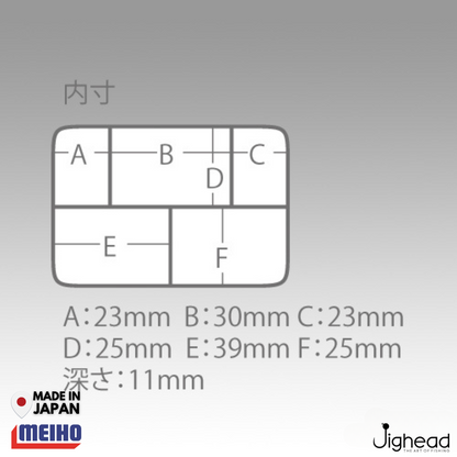 Meiho AKIOKUN FB-10