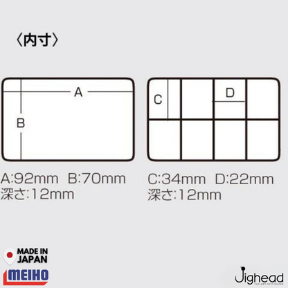 Meiho FB480 AKIOKUN