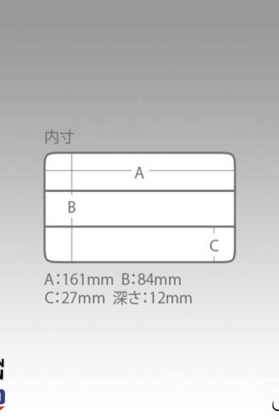 Meiho Light Game Case J