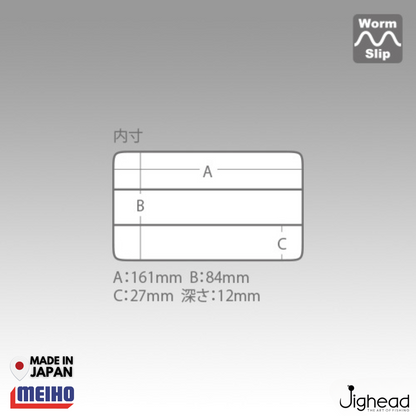 Meiho Light Game Case J