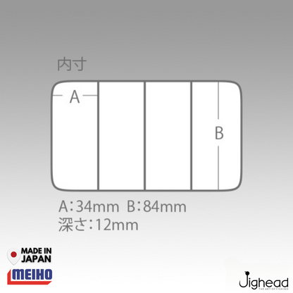Meiho Quatro Case J