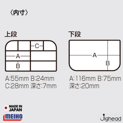 Meiho VS-318SD