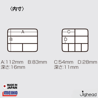 Meiho VS-320