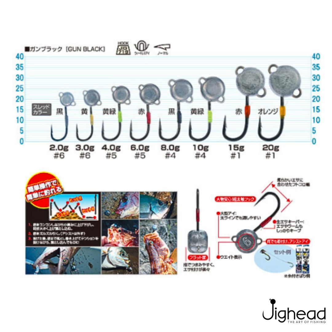 Owner Cultiva JH-90 Mushi Jighead | Weight:2g-10g