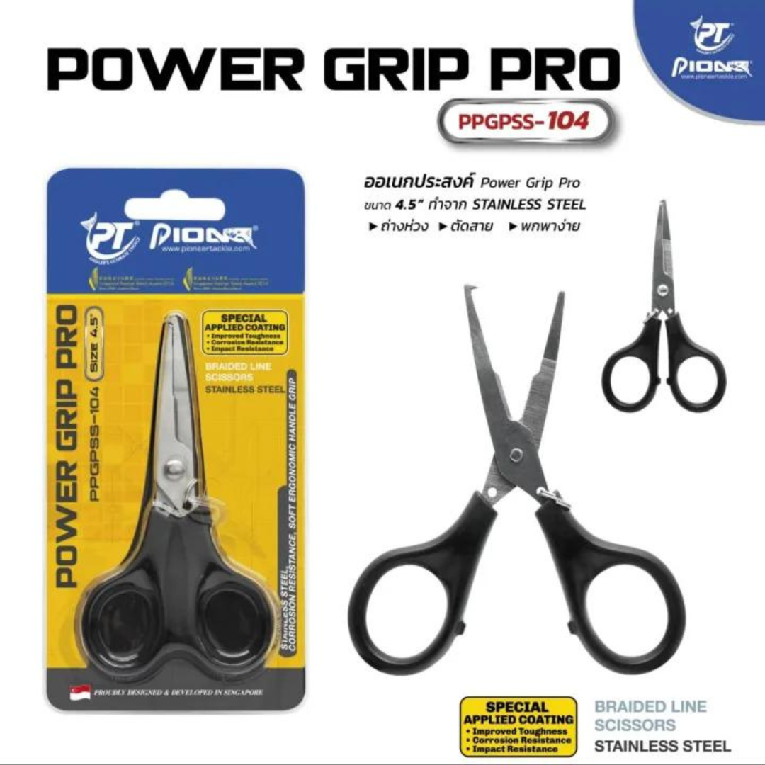 Scissors