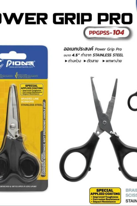 Pioneer Power Grip Pro Scissors | PPGPSS-104-4.5